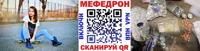 Наркошоп купить ГАШ Марихуана А ПВП Мефедрон Галлюциногенные грибы Кокаин Петровск-Забайкальский
