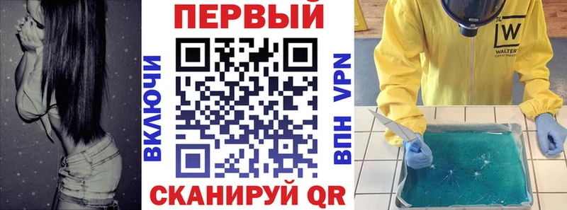 Купить закладки  Петровск-Забайкальский  АМФ VHQ 