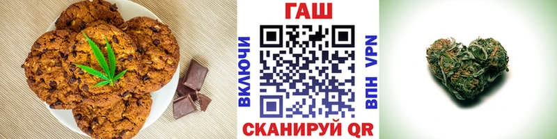 Печенье с ТГК конопля  Купить закладки  Петровск-Забайкальский 