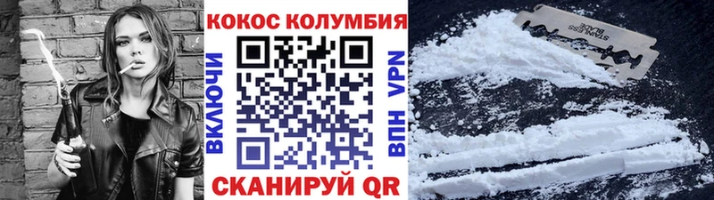 Купить закладки  Петровск-Забайкальский  Cocaine Боливия 