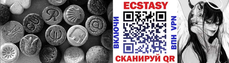 Экстази Punisher  Купить  Петровск-Забайкальский 
