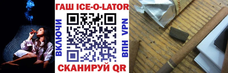 Купить где  Петровск-Забайкальский  ГАШ VHQ 