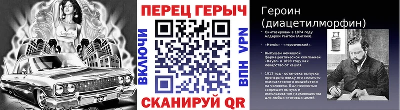 Купить  Петровск-Забайкальский  ГЕРОИН хмурый 