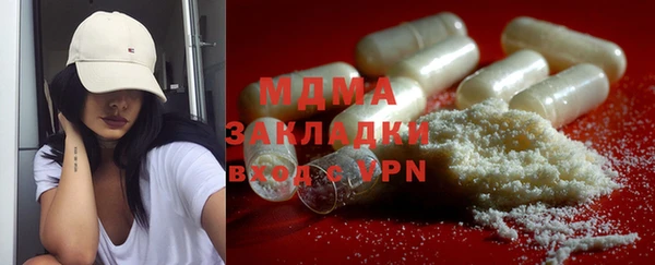 мефедрон мука Алексин
