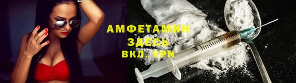 мефедрон мука Алексин
