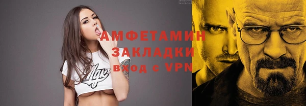 мефедрон мука Алексин