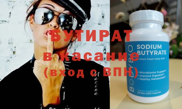мефедрон мука Алексин