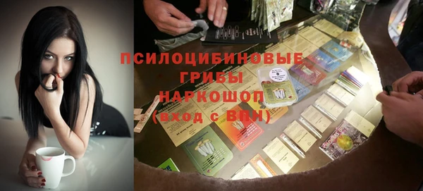 мефедрон мука Алексин