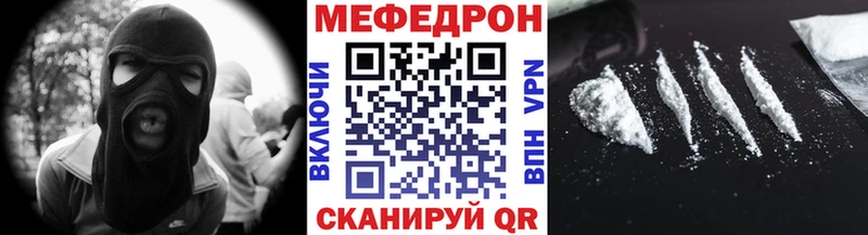 Купить закладки  Петровск-Забайкальский  МЕФ mephedrone 