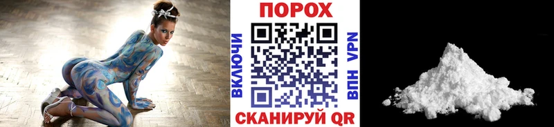 Купить  Петровск-Забайкальский  Первитин Декстрометамфетамин 99.9% 