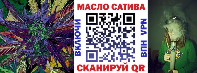ТГК вейп  Купить где  Петровск-Забайкальский 